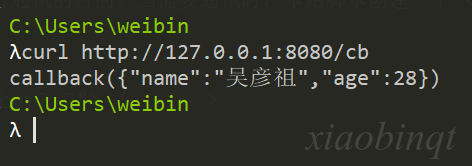 jsonp 接口